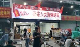 淄博烧烤店爆料事件视频,真相与反思
