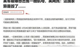 环球时报最新爆料,揭秘重大国际事件背后真相！