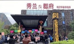 桂林楼盘爆料信息最新网,揭秘热门项目动态与价格走势