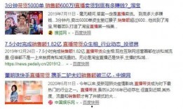 圈内直播爆料,揭秘娱乐圈幕后真相